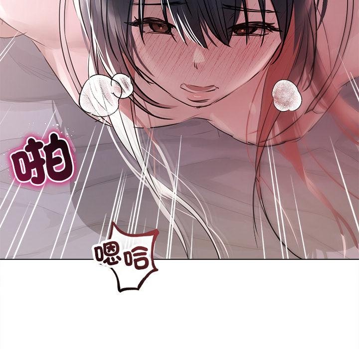 契約的代價第21話