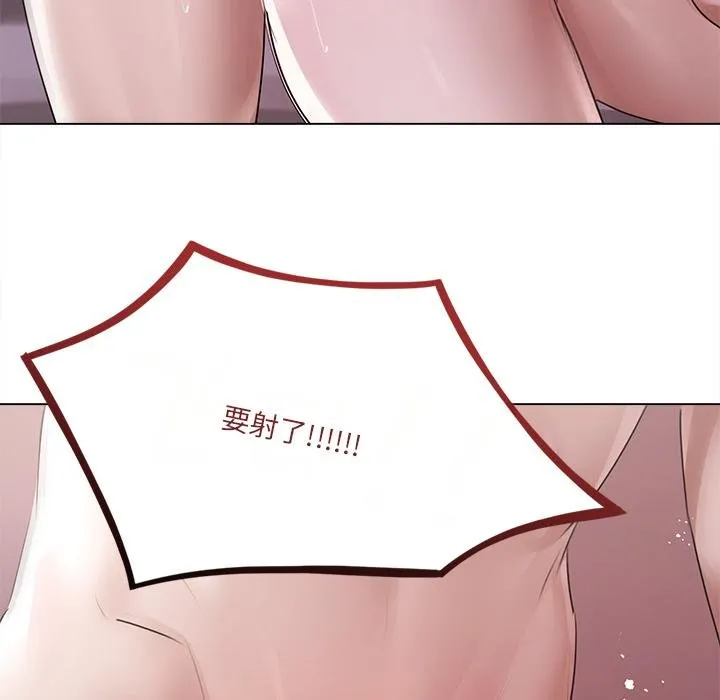 契約的代價第21話