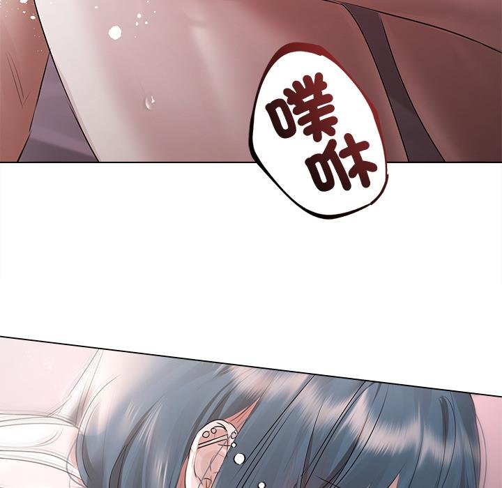 契约的代价第21話