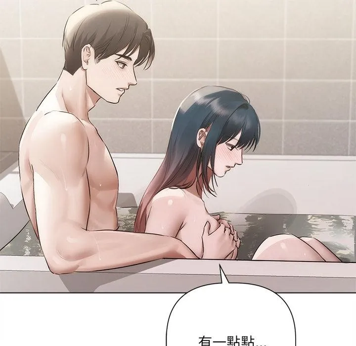 契約的代價第21話