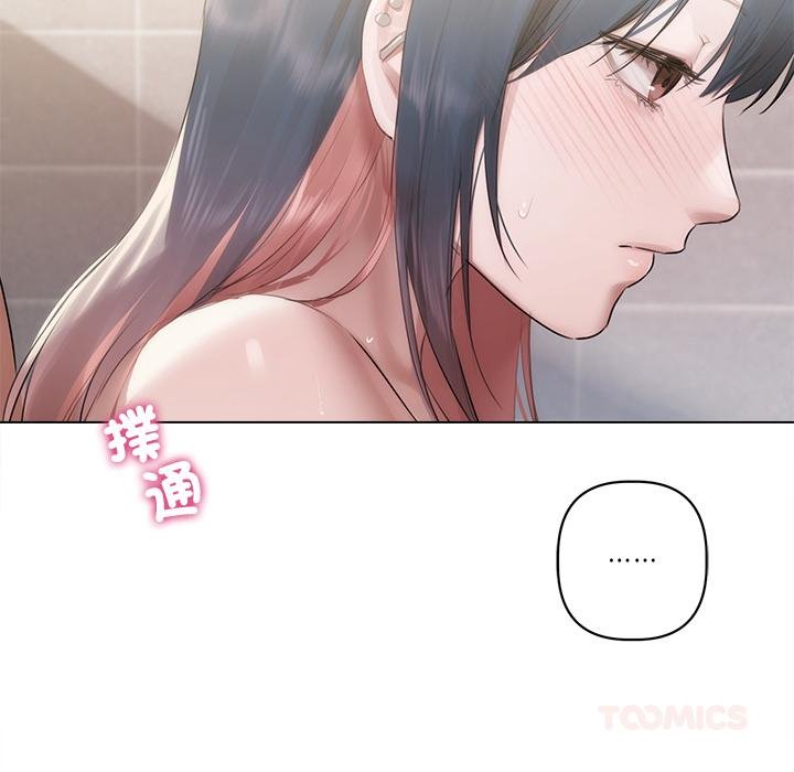 契约的代价第21話