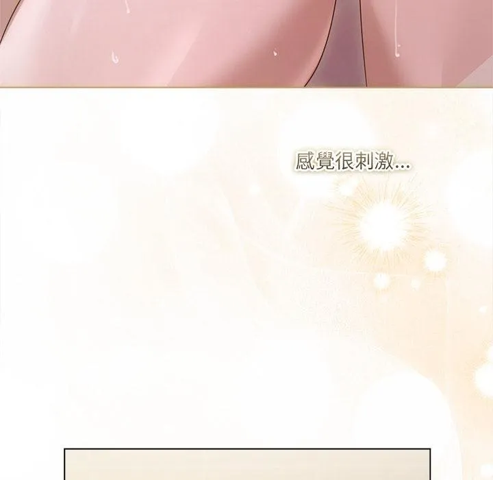 契約的代價第21話