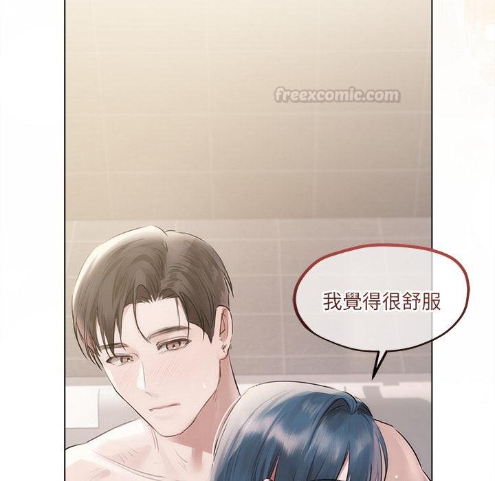 契约的代价第21話