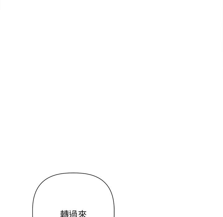 契约的代价第21話