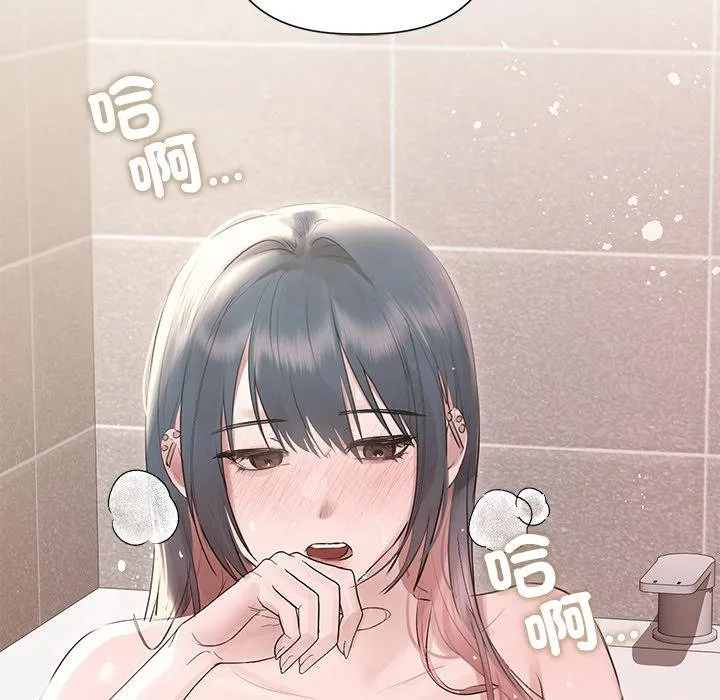契約的代價第21話