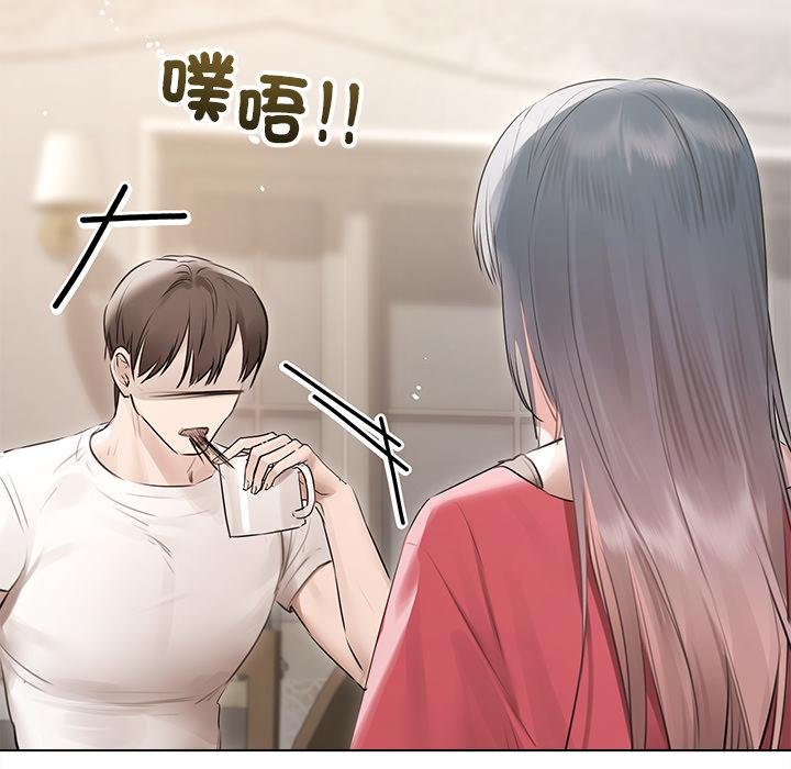 契约的代价第21話