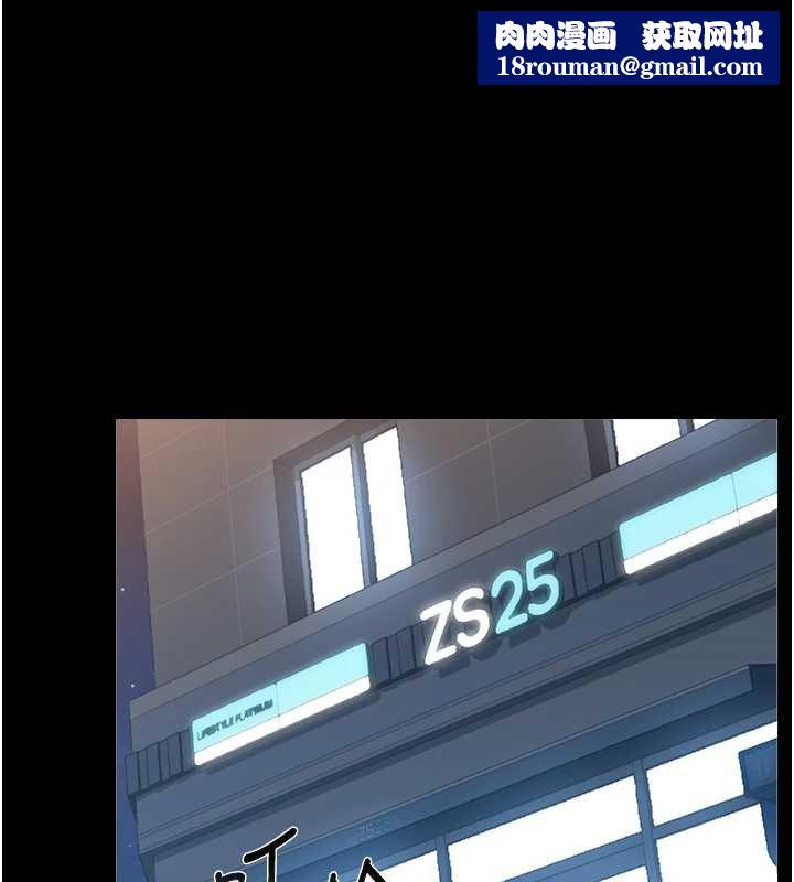 猎艷管理员第35話-原來我這麼變態嗎?