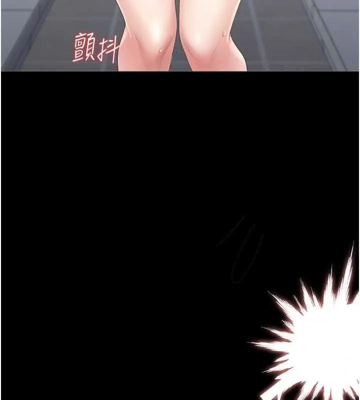 獵艷琯理員第35話-原來我這麼變態嗎?