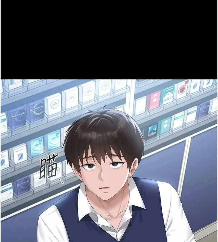 獵艷琯理員第35話-原來我這麼變態嗎?