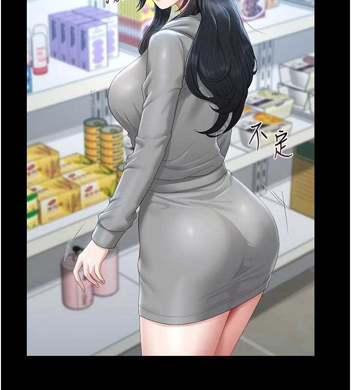 猎艷管理员第35話-原來我這麼變態嗎?