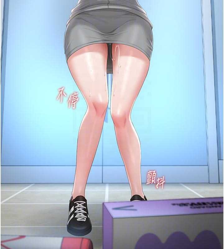 猎艷管理员第35話-原來我這麼變態嗎?