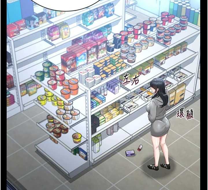 猎艷管理员第35話-原來我這麼變態嗎?