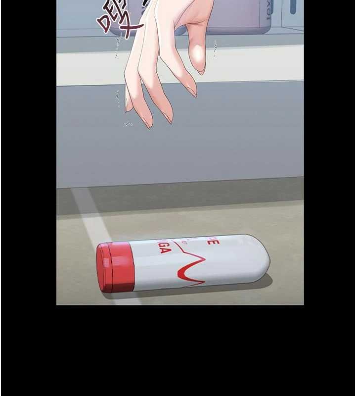 猎艷管理员第35話-原來我這麼變態嗎?