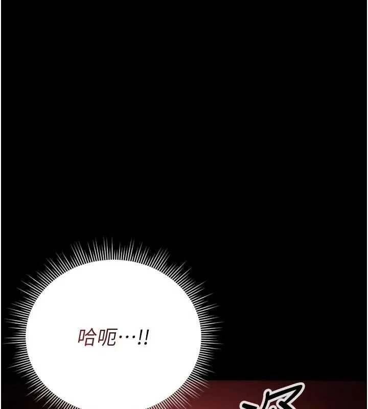 獵艷琯理員第35話-原來我這麼變態嗎?