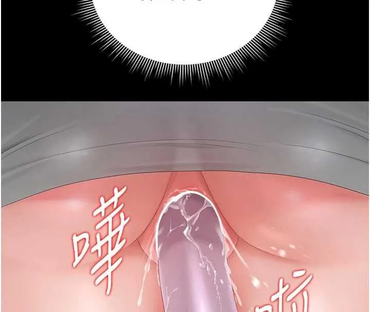 獵艷琯理員第35話-原來我這麼變態嗎?