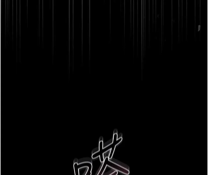 獵艷琯理員第35話-原來我這麼變態嗎?