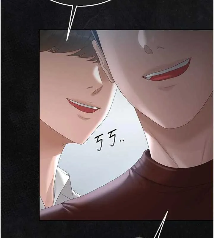 獵艷琯理員第35話-原來我這麼變態嗎?