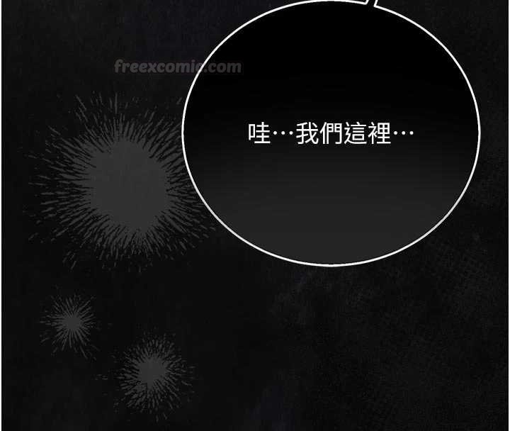 猎艷管理员第35話-原來我這麼變態嗎?