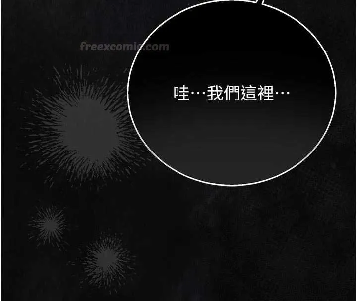 獵艷琯理員第35話-原來我這麼變態嗎?