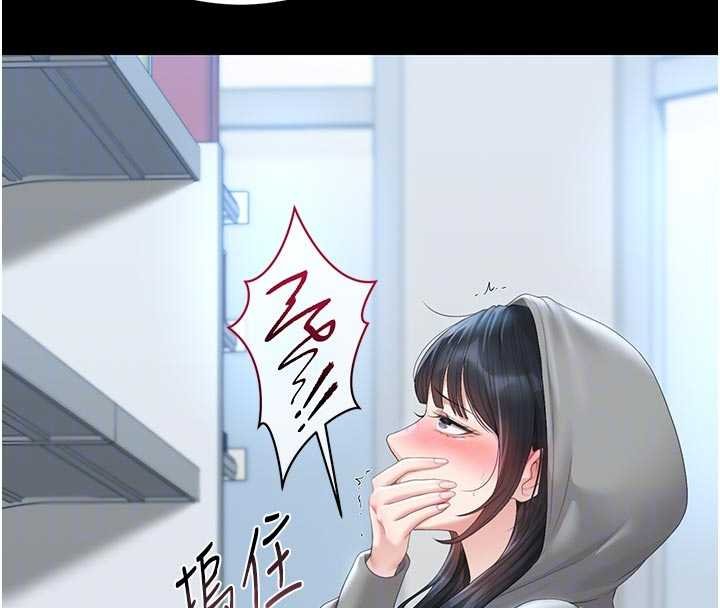 猎艷管理员第35話-原來我這麼變態嗎?