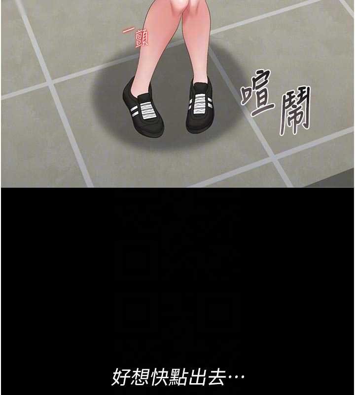 猎艷管理员第35話-原來我這麼變態嗎?