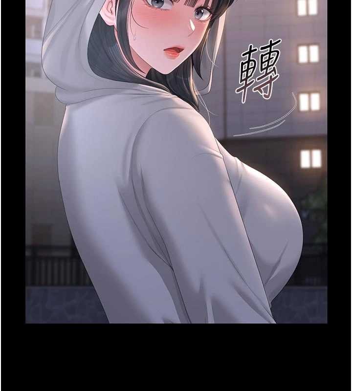 猎艷管理员第35話-原來我這麼變態嗎?