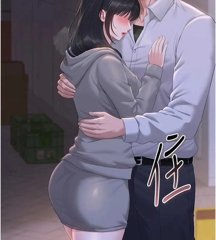 獵艷琯理員第35話-原來我這麼變態嗎?