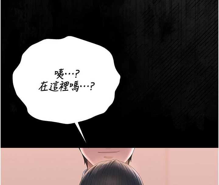 猎艷管理员第35話-原來我這麼變態嗎?