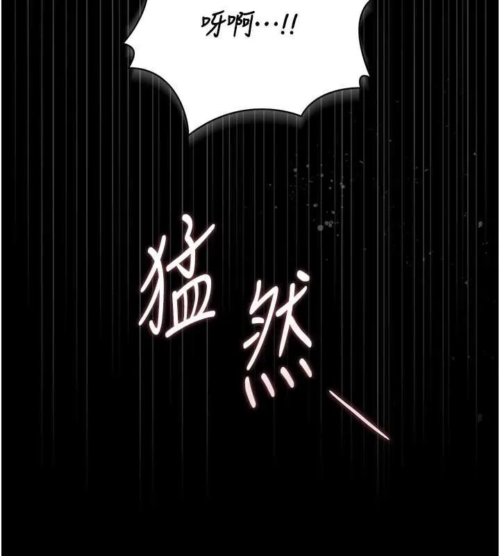 獵艷琯理員第35話-原來我這麼變態嗎?