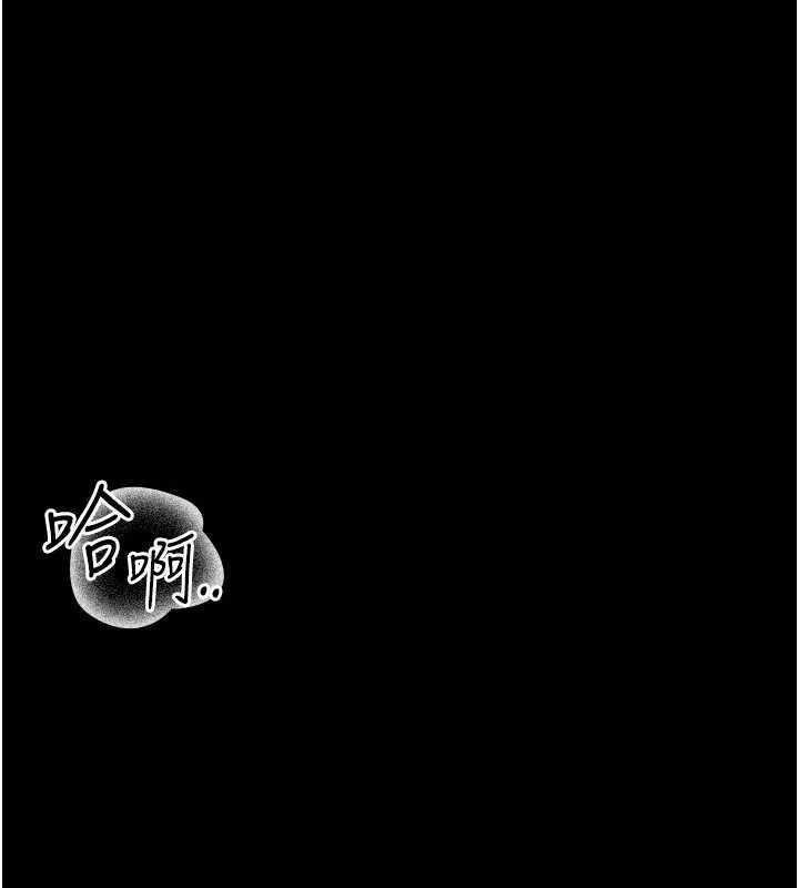 獵艷琯理員第35話-原來我這麼變態嗎?