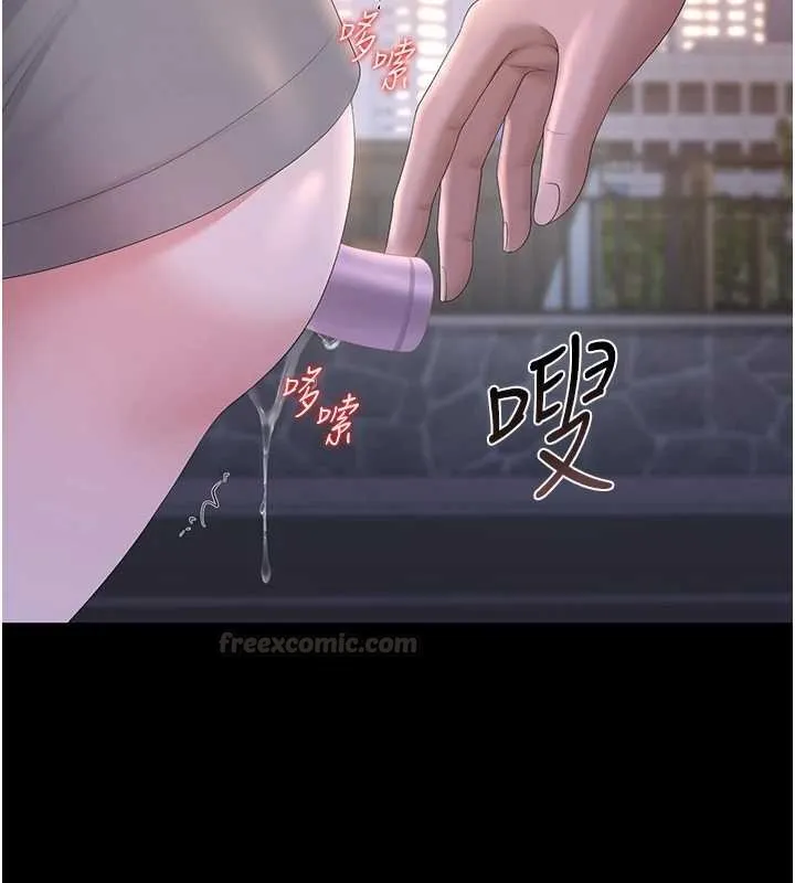 獵艷琯理員第35話-原來我這麼變態嗎?