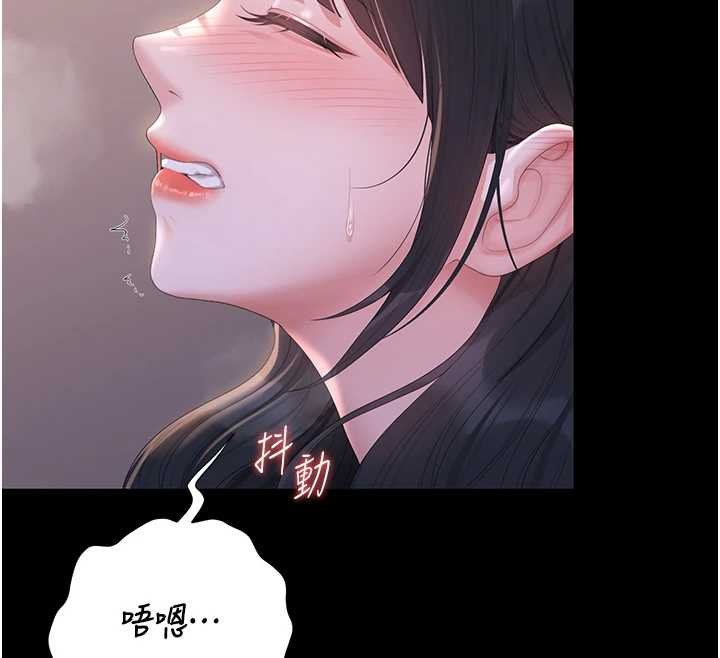 獵艷琯理員第35話-原來我這麼變態嗎?