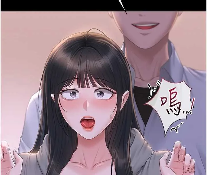 獵艷琯理員第35話-原來我這麼變態嗎?