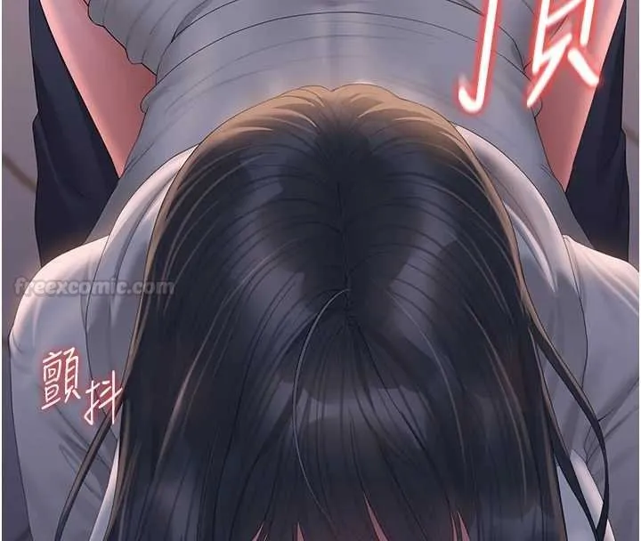 獵艷琯理員第35話-原來我這麼變態嗎?