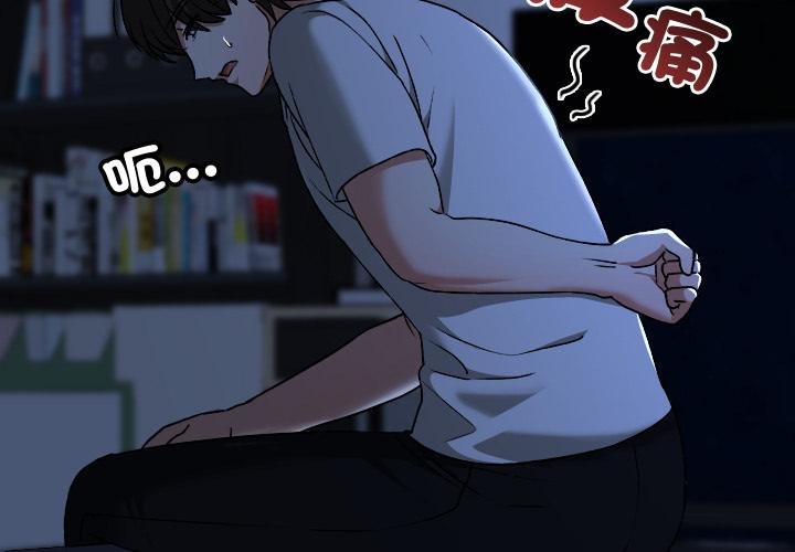 校花的双面生活第32話