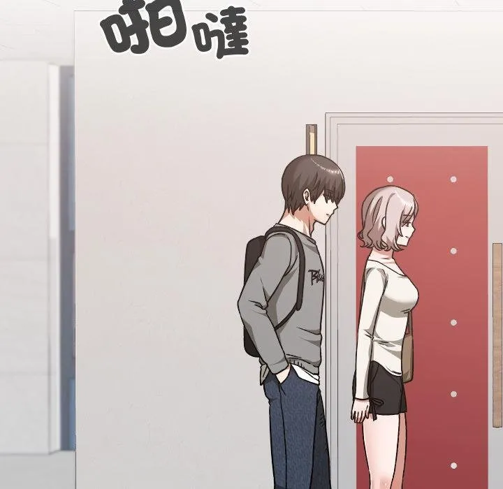 校花的雙麪生活第32話