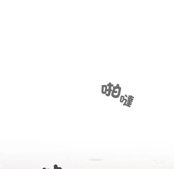校花的雙麪生活第32話