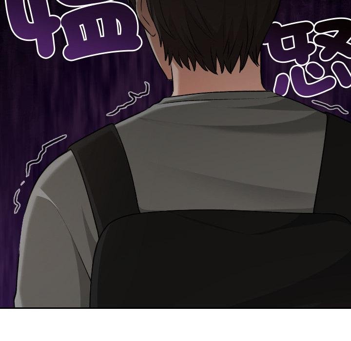 校花的双面生活第32話