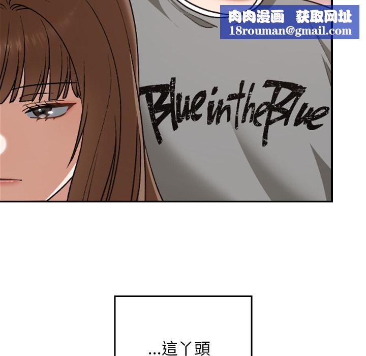 校花的双面生活第32話