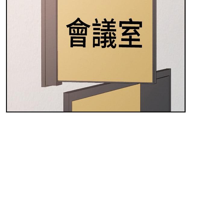 校花的双面生活第32話