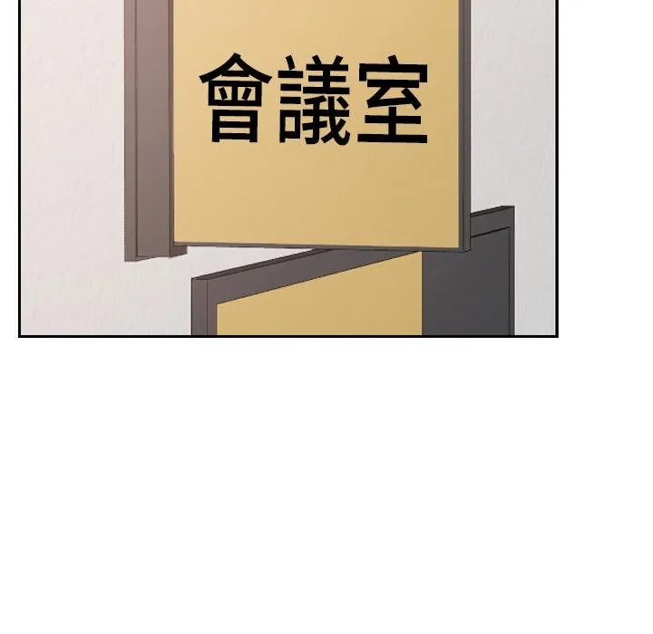校花的雙麪生活第32話