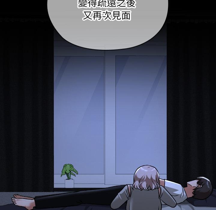 校花的双面生活第32話