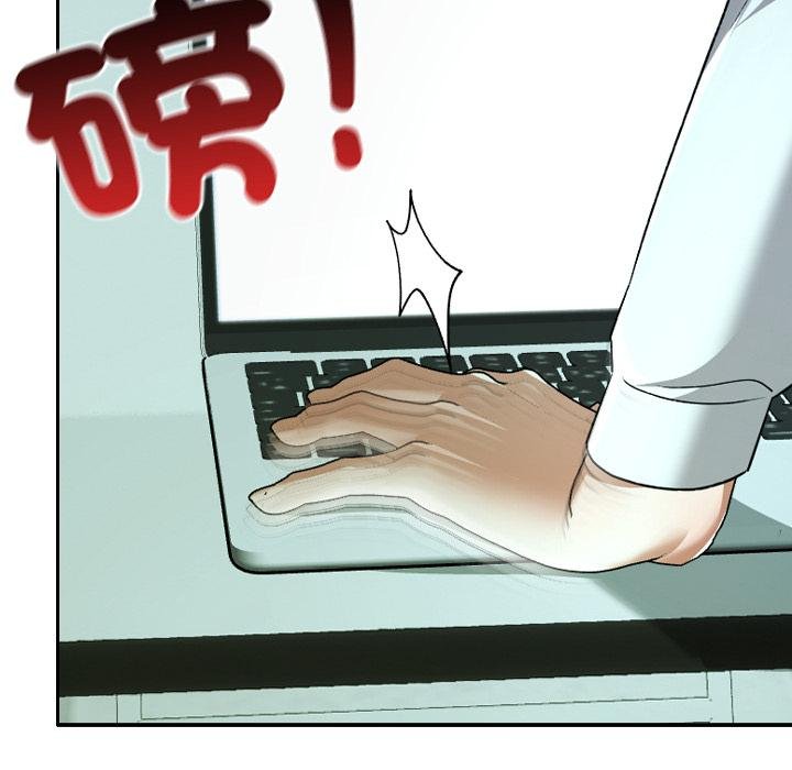 校花的双面生活第32話