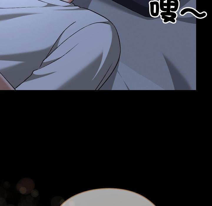 校花的双面生活第32話