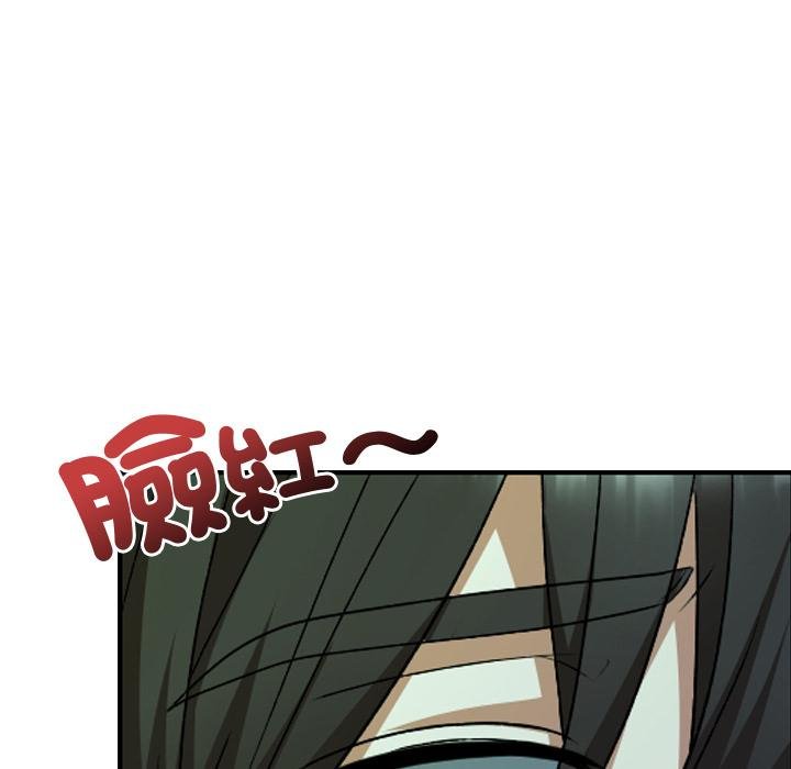 校花的雙麪生活第32話