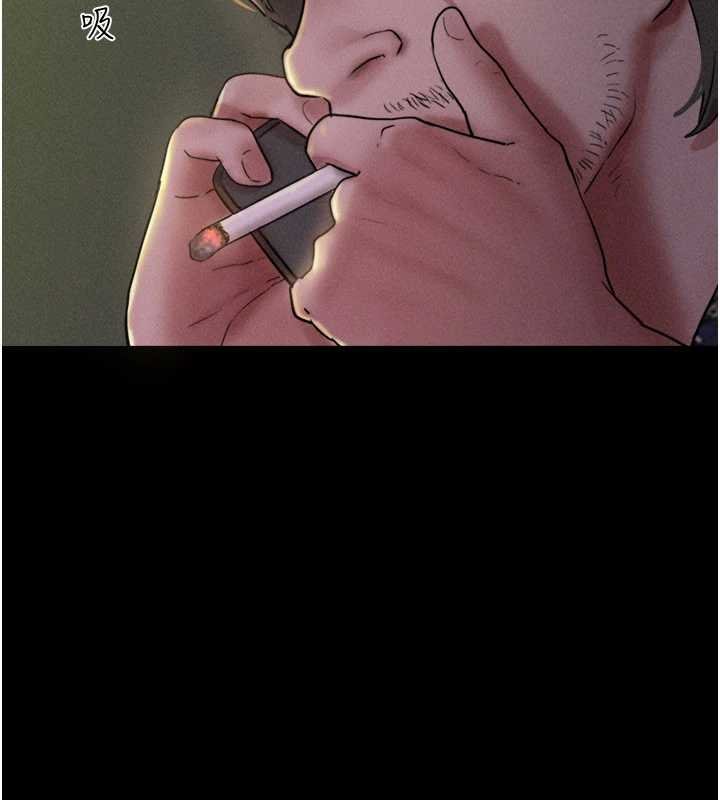 韶恩第92話-大哥女人的魔咒