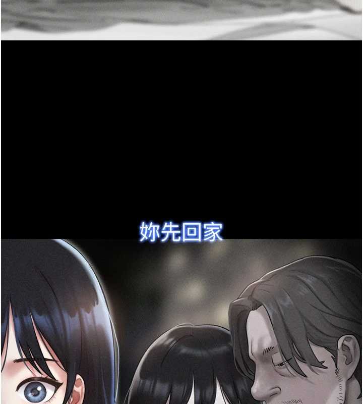 韶恩第92話-大哥女人的魔咒