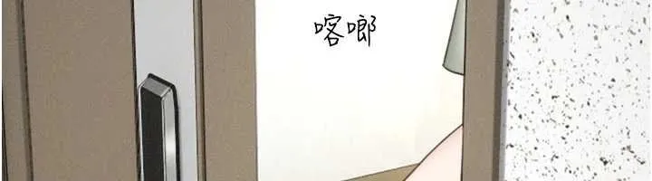 韶恩第92話-大哥女人的魔咒