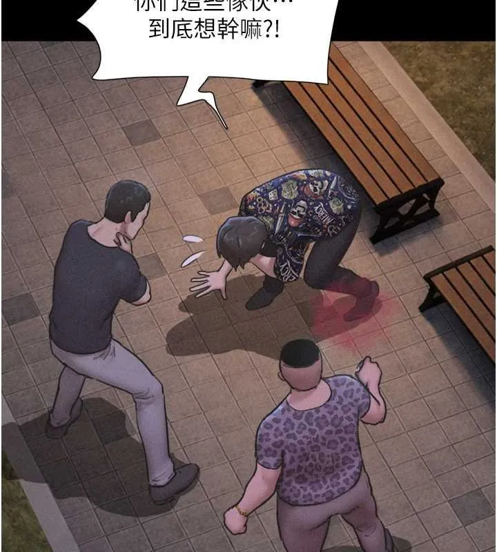 韶恩第92話-大哥女人的魔咒