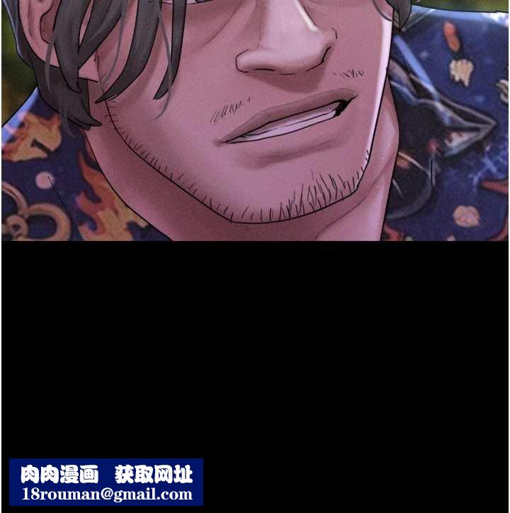 韶恩第92話-大哥女人的魔咒